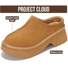 image:imageProject Cloud 100 Genuine Leather Platform Clogs for Women Johnna  Memory Foam Insole for Comfortability NonSlip and Durable Platform Womens Clogs Lightweight and WaterResistant Clog WomenChestnut