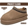 image:imageProject Cloud Kids 100 Genuine Leather Australian Shearling Lined SlippersTaupe Suede